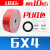 PU8*5高压气管空压机 气动软管外径8MM气泵12/10*6.5/6*4*2.5气线 6*4红色