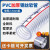 pvc钢丝软管耐高温加厚塑料管钢丝管软管透明水管耐油管子真空管 内径58mm厚3.5mm