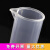 塑料量筒带刻度线实验室烧杯10 50 100 250 500 1000 2000ml毫升 25ml(两面刻度)