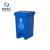 米奇特工（Agents mickey）脚踩垃圾桶 分类连体塑料桶 户外环卫垃圾箱 蓝色上海分类标识 30L脚踏桶