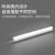 雷士照明（NVC） led灯管超亮T5灯管日光灯一体化灯管配支架整套 0.9米10W 暖白光 4000K