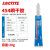 乐泰/loctite 454 德国汉高通用型瞬干胶无色胶水防滴漏渗透快速固化适用广泛 454 20g