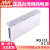 阙芊RQ-125D/125B/125C明纬电源125W四组输出5V12V15V24V可替Q-12 RQ125D5V12V24V12V不含配件