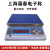 上海蒲春牌电子秤 实验室天平 计量秤 电子秤 3kg6kg15kg30kg 30kg/0.1g