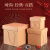 正方形礼品包装盒礼盒三层瓦楞纸盒手工礼物盒茶叶空盒牛皮纸纸盒 红色天地盖15*15*15（5个价）