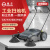 扬子（YANGZI）手推式扫地机工厂车间物业无动力扫地车商用清扫车 55L普通天窗款