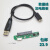 PCB电路板2.5寸WD定制西数转接头 USB3.0转接口移动硬盘盒转接卡 金百捷3.0版+线