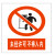 禁止攀登高压危险 电力警示牌3024止步高压危险户外铝反光标识牌 未经许可不得入内 24x30cm