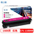 格之格CTL-1100HK 版适用于Pantum CM1100DN/CM1100DW/ 【商专版】大容量红色1500页 高品质1支