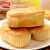 盼盼 法式软面包整箱奶香味小面包休闲零食小吃早餐糕点下午茶 小面包1500g+小面包1500g g
