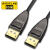 电竞光纤DP线1.4版8K60Hz显示器连接线4K2K144Hz显卡高清线 光纤DP1.4版80米 其他
