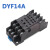 控小型继电器底座DYF08A DTF08A DYF14A 8脚14脚导轨插座 DYF08A（小8脚底座） 10只