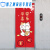 千团精工电梯门整张自粘贴纸入户门装饰卡通猫贴画电影院商场电梯贴 B款 大号