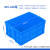 幸蕴(XINGYUN)塑料周转箱 零件物料盒 收纳整理配件箱 胶筐长方形盒子 不带盖LH-X465-220