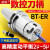 威格BT30/BT40/BT50数控刀柄CNC高精度ER刀柄动平衡er32夹头筒夹 BT30-ER16-70L高精动平衡刀柄