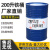 加厚油桶200升桶柴油桶润滑油机油黄油装饰备用大铁桶可定制 开口蓝色