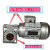 挚凌RV50减速机小型蜗轮蜗杆减速器伺服带电机一体变速机齿轮箱63-75备件 NMRV50配0.37kw三相电机 