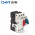 正泰（CHNT）NS2-25 交流电动机起动器 普通电机电动机保护起动器 NS2-25 0.1-0.16A