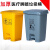 废物垃圾桶黄色利器盒垃圾收集污物筒实验室脚踏卫生桶 加厚25L脚踏垃圾桶灰色(生活)