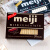 明治（meiji）钢琴巧克力 日本进口零食 牛奶黑巧克力 网红情人节生日礼物 五种味道各1盒(共5盒)