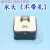 电梯按钮DL-PO2/AK2026/AR-4按钮字片适用于上海永大带孔日立 广日电梯 适用于永大(不带孔)