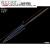 冷钢 95FS 祖鲁矛 印第安短矛 野猪矛鞘 套装 1.6米长杆（只是长 祖鲁矛套装(矛+鞘+短杆)