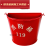 定制 消防桶消防铲子不锈钢黄沙桶水桶半圆红色铁皮桶厚桶铁锹消 特厚半圆沙桶