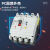 上海人民塑壳CM1LE漏电断路器 4P100A225A250A400A630A透明 400A 3P