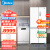 美的（Midea）厨房白色嵌入式套装 60厘米薄系列483升十字超薄冰箱BCD-483WSPZM(E)+15套一级水效洗碗机RX600-W