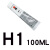 MARABU 玛莱宝油墨 H1硬化剂 H1固化剂 固化剂增强油墨附着力 100ML