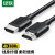 绿联 HDMI细线 1米公对公2.0版4K数字高清线3D视频线笔记本电脑机顶盒接电视投影仪数据连接线 HD134 60174