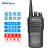 LINTON灵通 LT-8100专业对讲机大功率远距离超长待机手持对讲器机商业民用商用手台户外电台