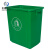 米奇特工（Agents mickey）塑料垃圾桶 户外方形摇盖分类垃圾箱 绿色 20L加厚无盖