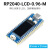 pico迷你开发板树莓派微控制器RP2040-ZERO双核处理器 RP2040-Plus-16MB(带排针)