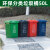 户外垃圾桶带盖大号垃圾分类四色公共场合环卫商用厨房特大号 240L料灰色-其他垃圾
