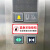 电梯紧急按钮标识牌客梯呼叫报警求助通话提示标志牌贴纸定制 紧急求助按钮10张 4x10cm