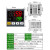 元族电料辅件上整智能温控器数显表全自动开关可调数字控温恒温工 TC4S外型
