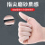 运安晟 切口磨砂手指套 保护透明一次性 防滑 工业乳胶无尘工厂工作防护指套 500克/S码-约1700个