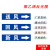 化工管道标识贴流向箭头反光膜聚乙烯电线管送风新风回风空气搅拌空调冷却冻氩氦气蒸汽冷热水管路指示贴定制 循环热水09(1包10张) 4x20cm