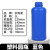 实购易 HDPE加厚塑料样品圆瓶大口瓶化工瓶试剂瓶 铝箔垫片 1L蓝色 无规格