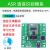 AI离线语音识别模块智能交互对话声音智能兼arduino超LD3320 孔雀蓝