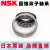 进口 HR32305 32306 32307 32308 32309J 圆锥滚子轴承/NSK HR32305J/NSK/NSK 其他/NSK/NSK