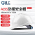 星工（XINGONG）透气型ABS安全帽 电力工程工地建筑施工头盔XGV-1 白色