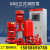 定制消防泵长轴深井泵喷淋泵立式消防水泵增压稳压设备消火栓泵控 30KW单级消防泵