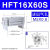 定制气立可HDT阔型夹爪手指MHL2亚德客气缸HFT10金器MCHX 16 20 2 HFT16X60S