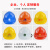 9F安全帽 工地 建筑工程头盔透气舒适免费印字定制 黄色