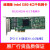 82576EB芯片PCI-E千兆双口网卡汇聚软路由E1G42ET i350-t4 浪潮版 i350-t4 半高挡片