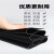 橡胶板绝缘耐油耐磨防滑黑色加厚减震3mm配电房室工业胶皮垫地毯 6KV(3MM*1米*8米)黑色平面