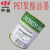丝印油墨 PET 102白色 黑色 丝网聚酯塑料薄膜LPET覆膜不干胶 中益亮光PET100透明油