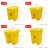 垃圾桶脚踏式废弃物卫生桶方形黄色加厚利器盒锐盒一次性塑料 利器盒5L圆形 黄色